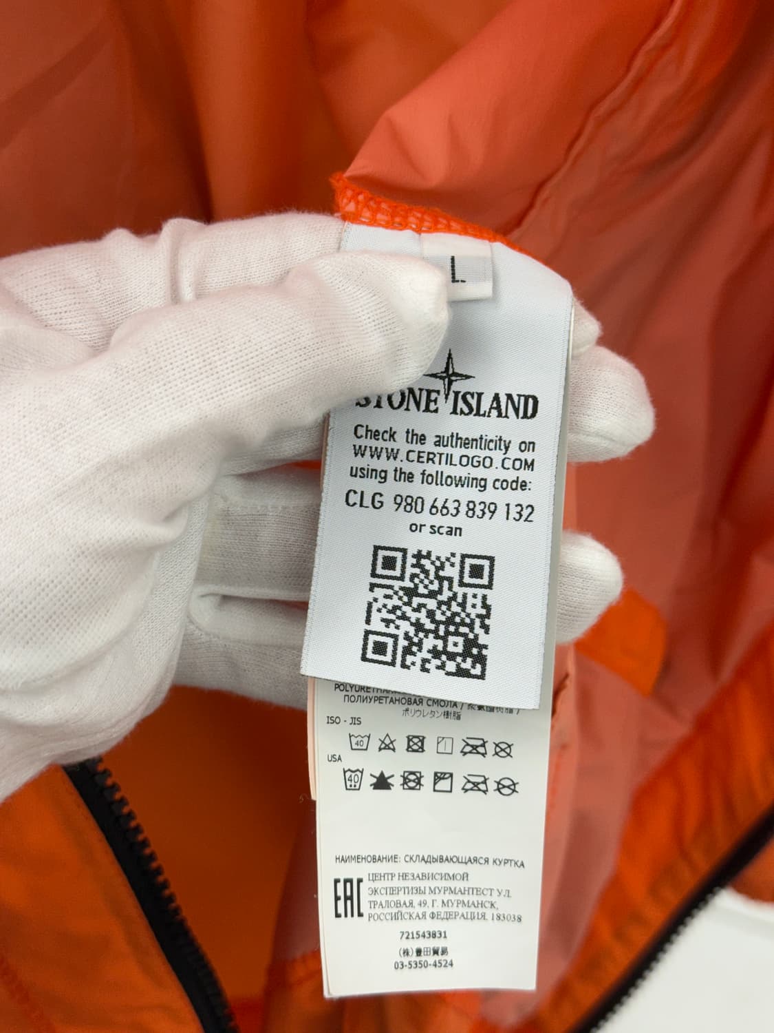 [L] 스톤아일랜드 스킨터치 나일론 TC 바람막이 상품이미지6