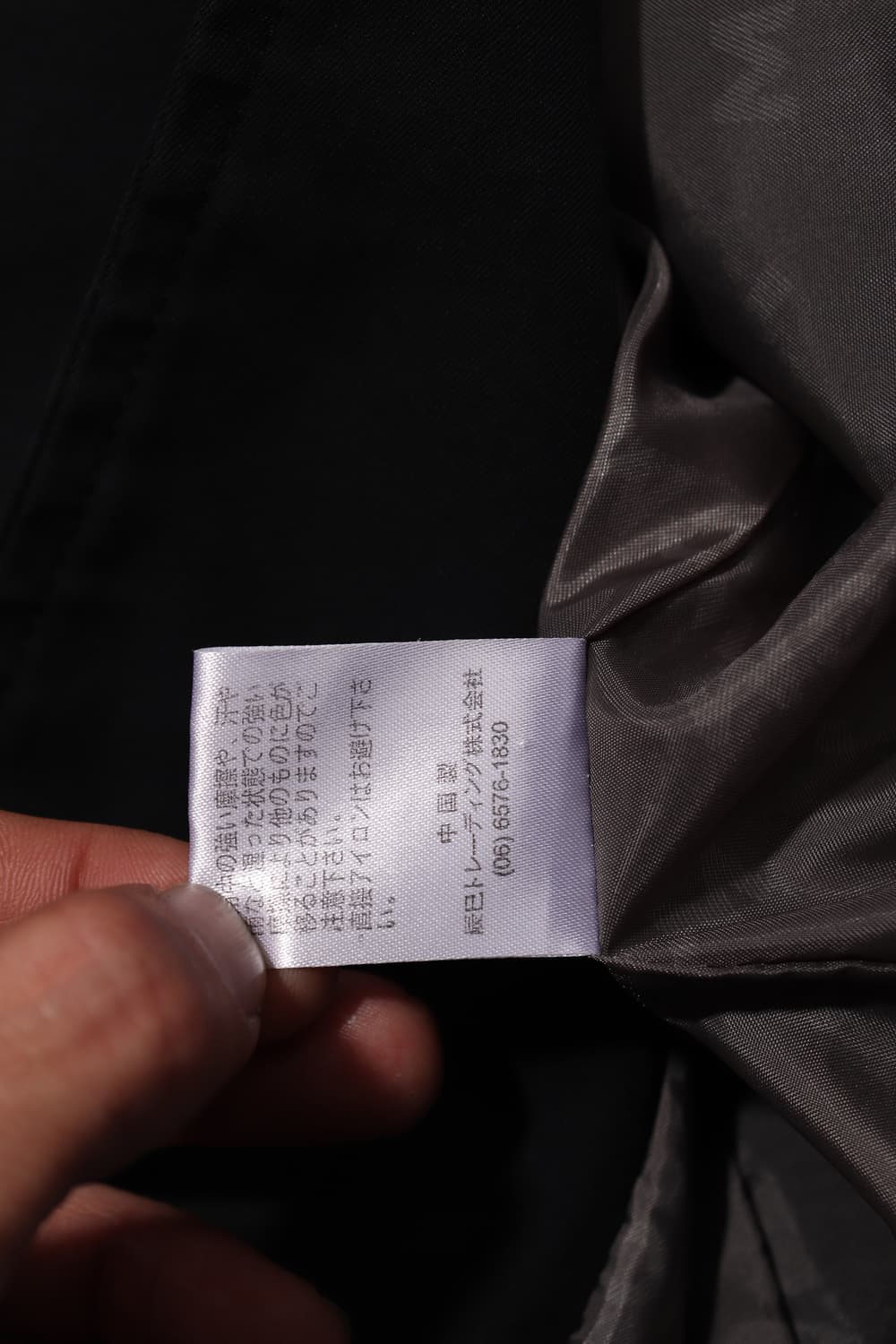 MCM 블랙 코튼 코트 women M 상품이미지6