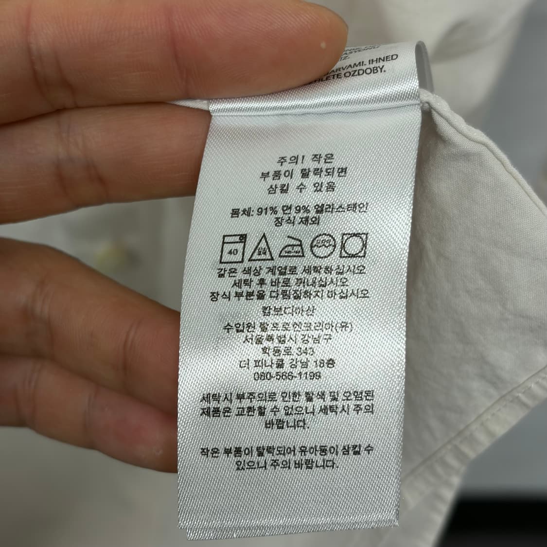 폴로 랄프로렌 셔츠 133 상품이미지6