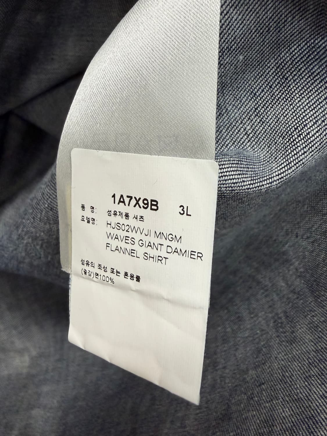 루이비통 니고 모노그램 셔츠 ( 110 ) 상품이미지7