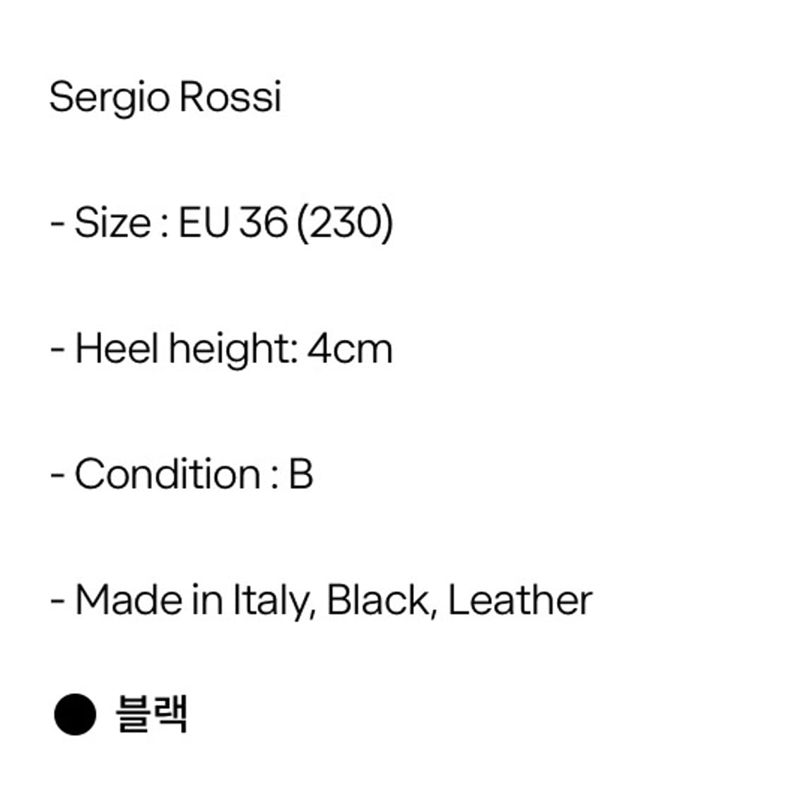 Sergio Rossi 상품이미지7