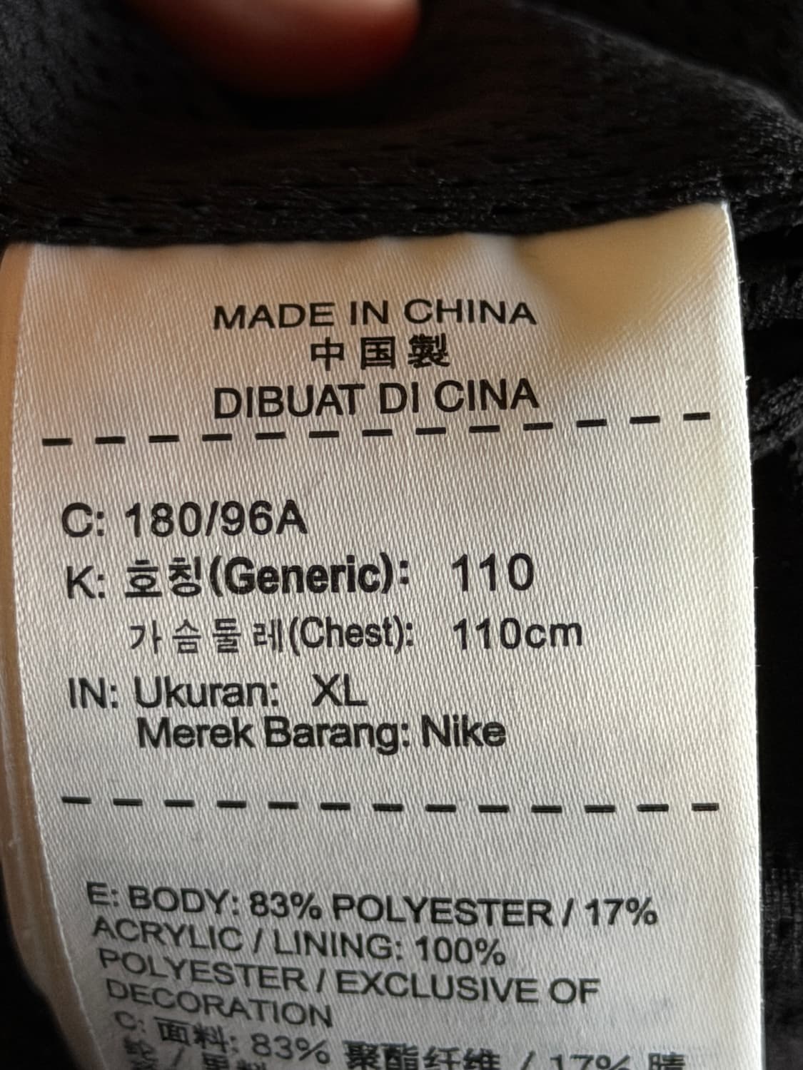 나이키 acg 쉐르파 플리스 베스트 블랙 XL (하자내용확인) 상품이미지4