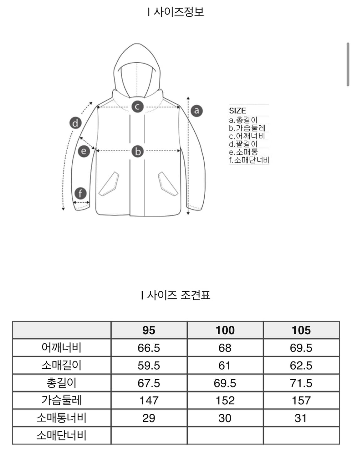 커스텀멜로우 후드패딩 상품이미지4