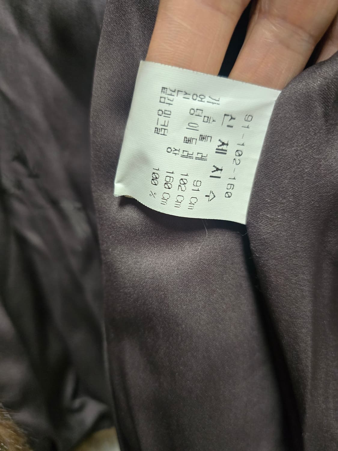 사가 밍크 (브라운색상)투톤 88 상품이미지7