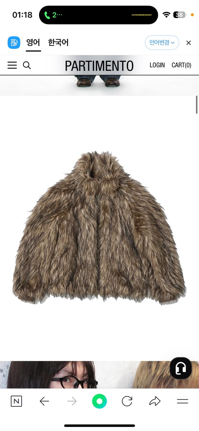 파르티멘토집업퍼자켓 상품이미지3