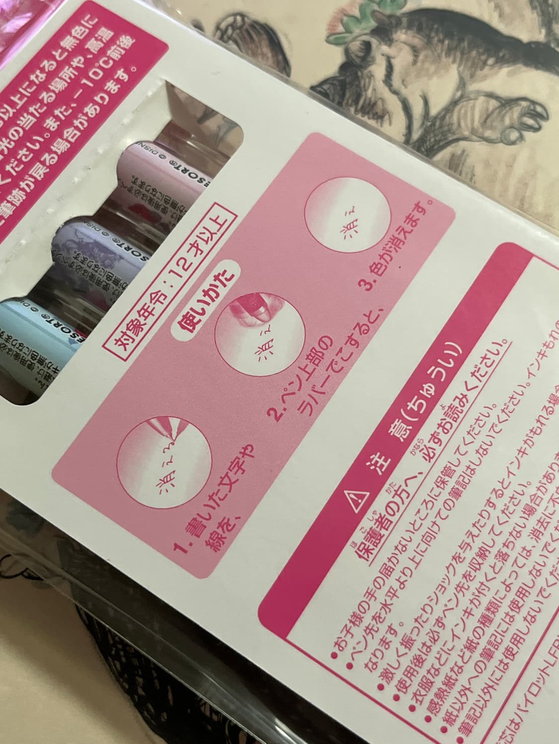도쿄디즈니리조트 앨리스 리무버블 볼펜 세트 상품이미지3