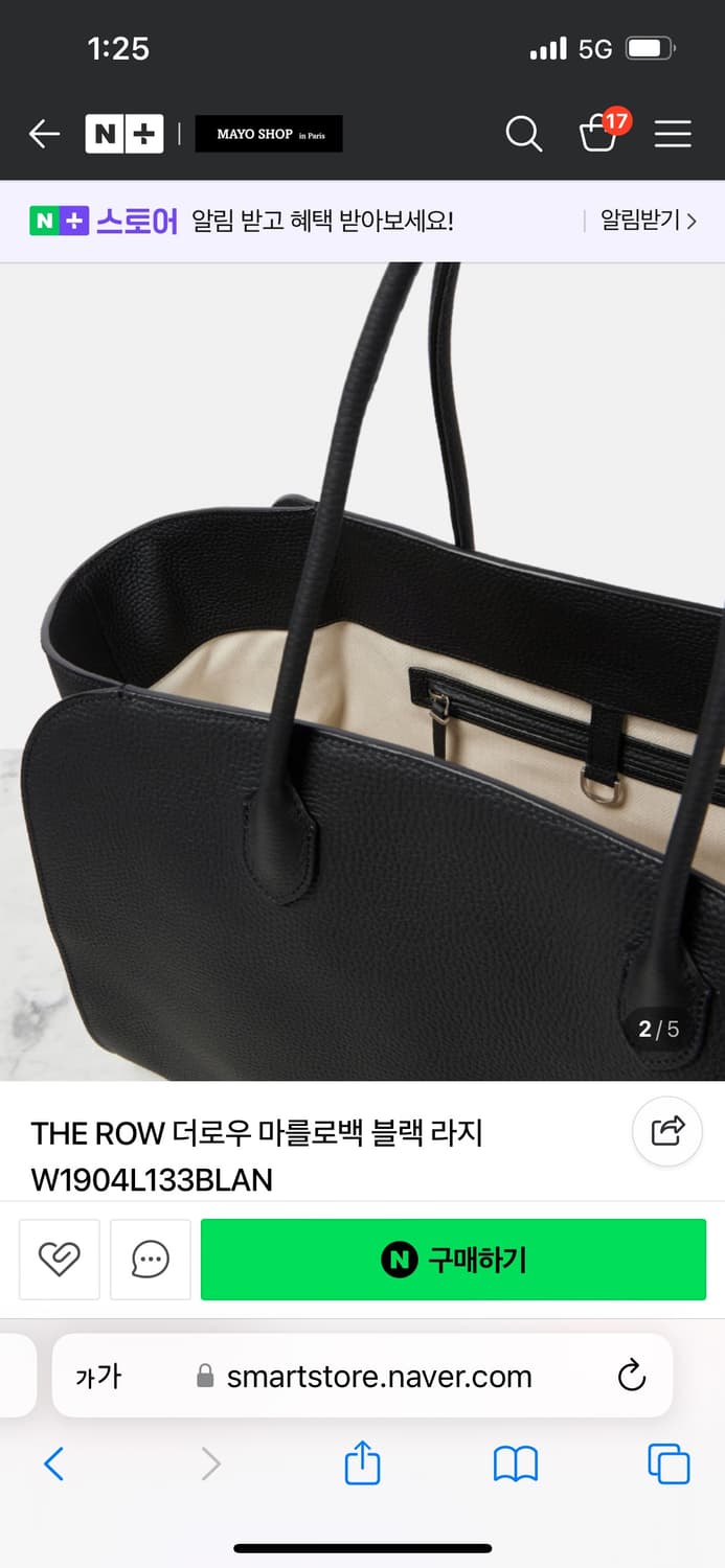 더로우 말로백17 상품이미지8