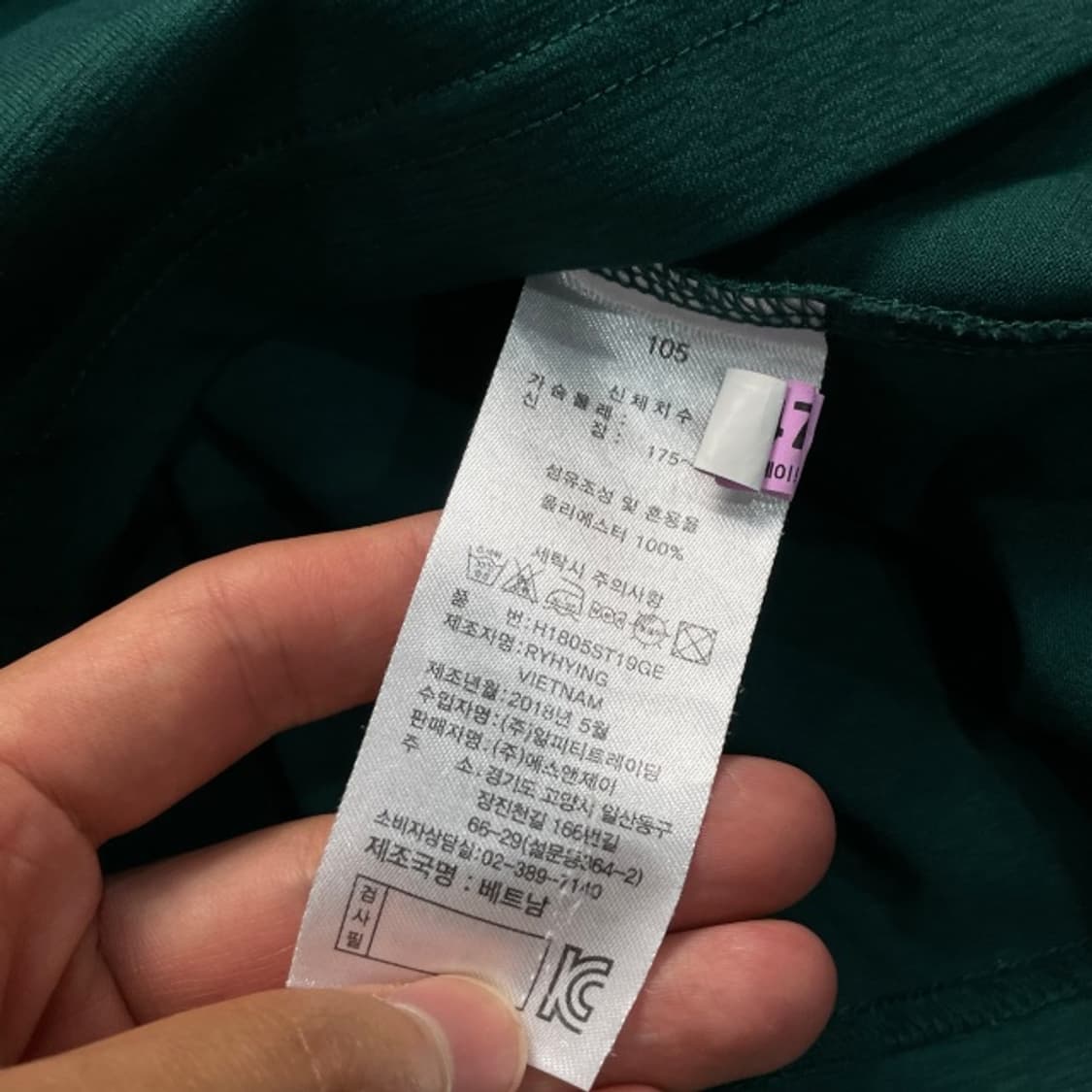 105 헨리코튼 골프 카라티  상품이미지4