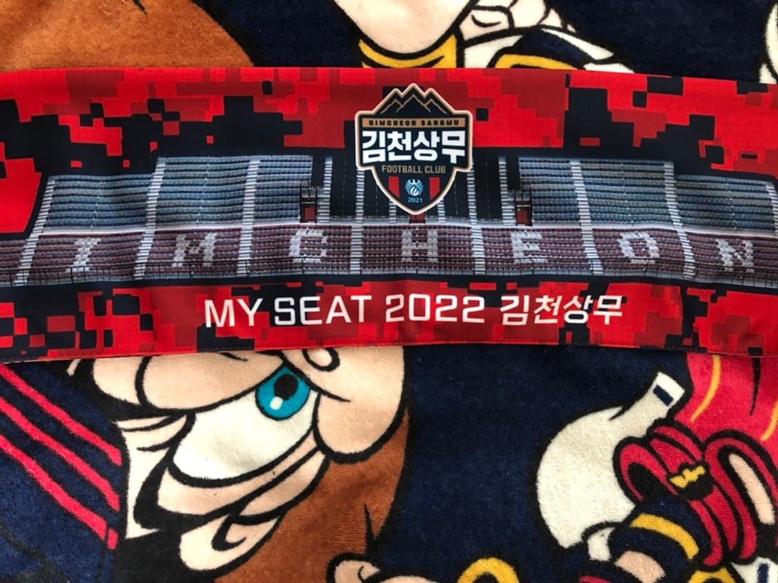 K리그 22시즌 김천상무축구단 선수4인 페이스머플러 상품이미지4