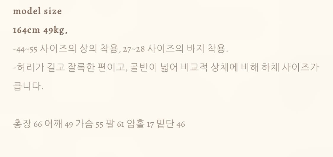 조수잔 안즈 워셔블 케이블 오버 가디건 화이트 상품이미지5