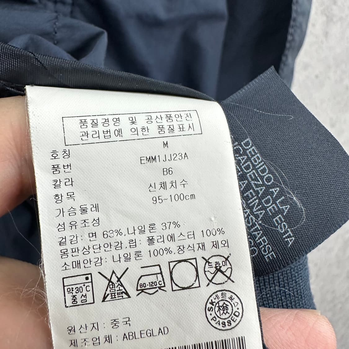 95 타미힐피거 남자 나일론 자켓 상품이미지7