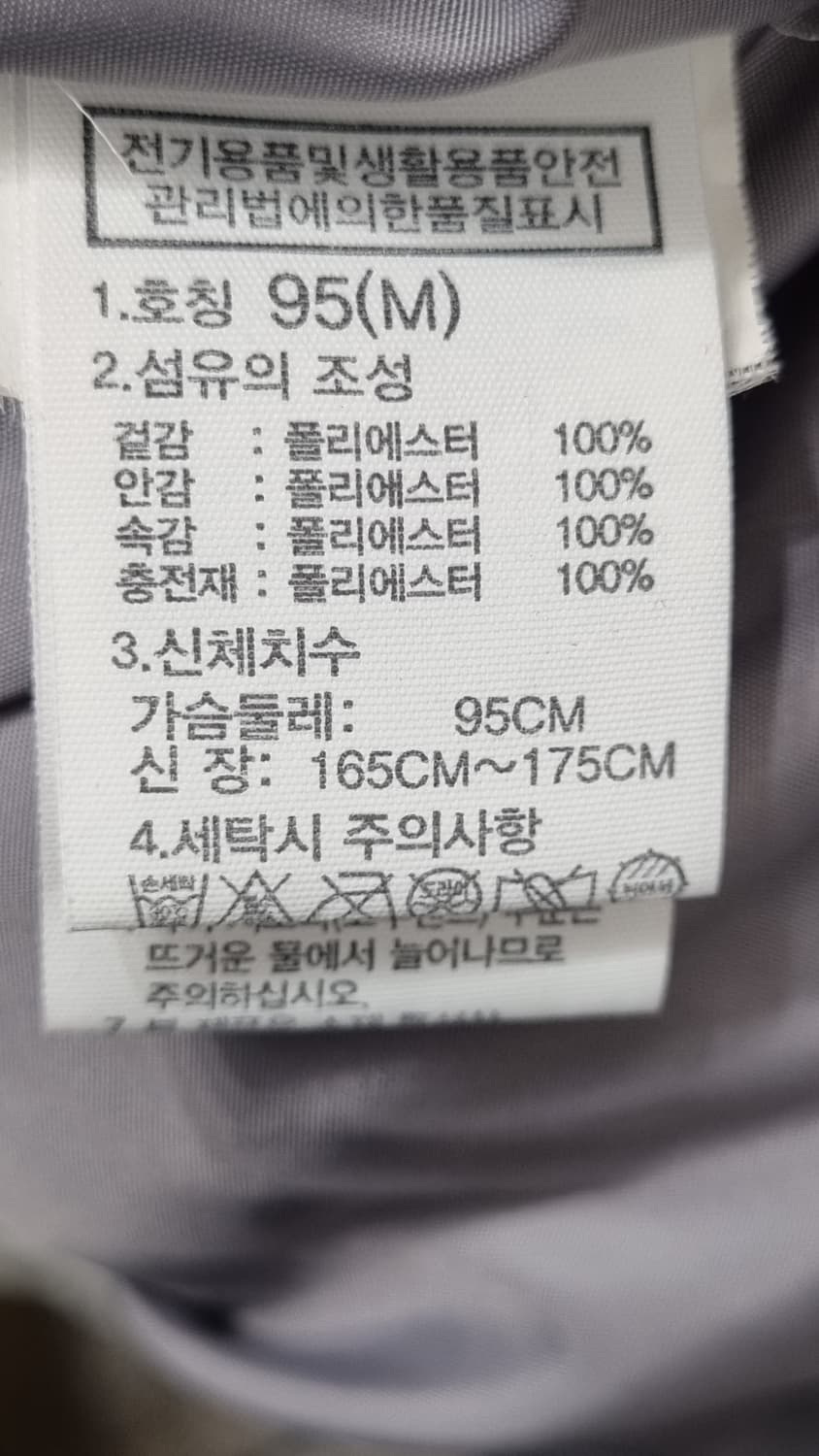 노스페이스 스노우시티 티볼 패딩 상품이미지6