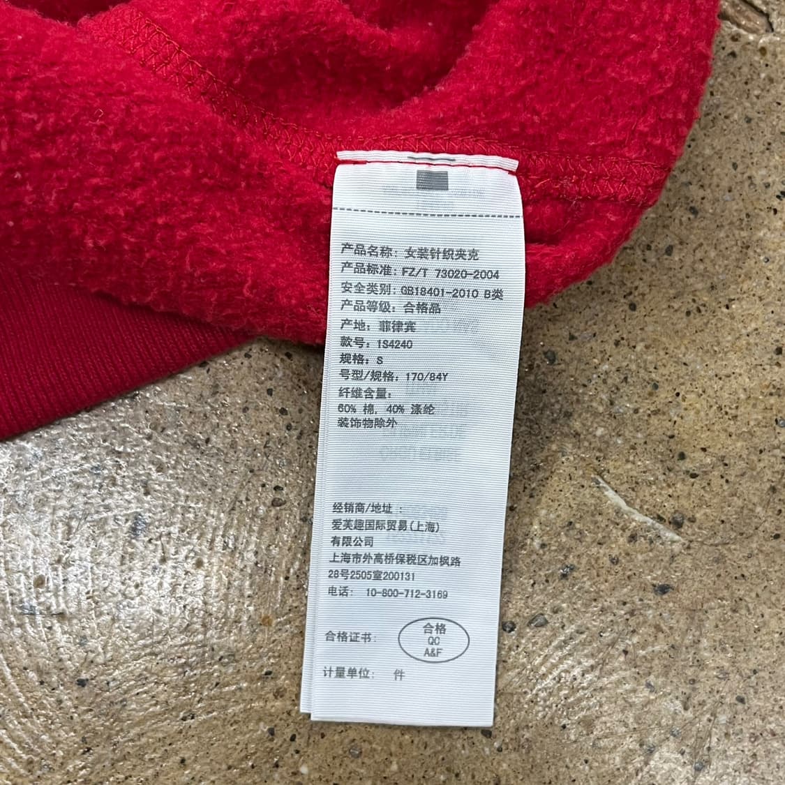 아베크롬비 레드 빨강 후드집업 상품이미지8