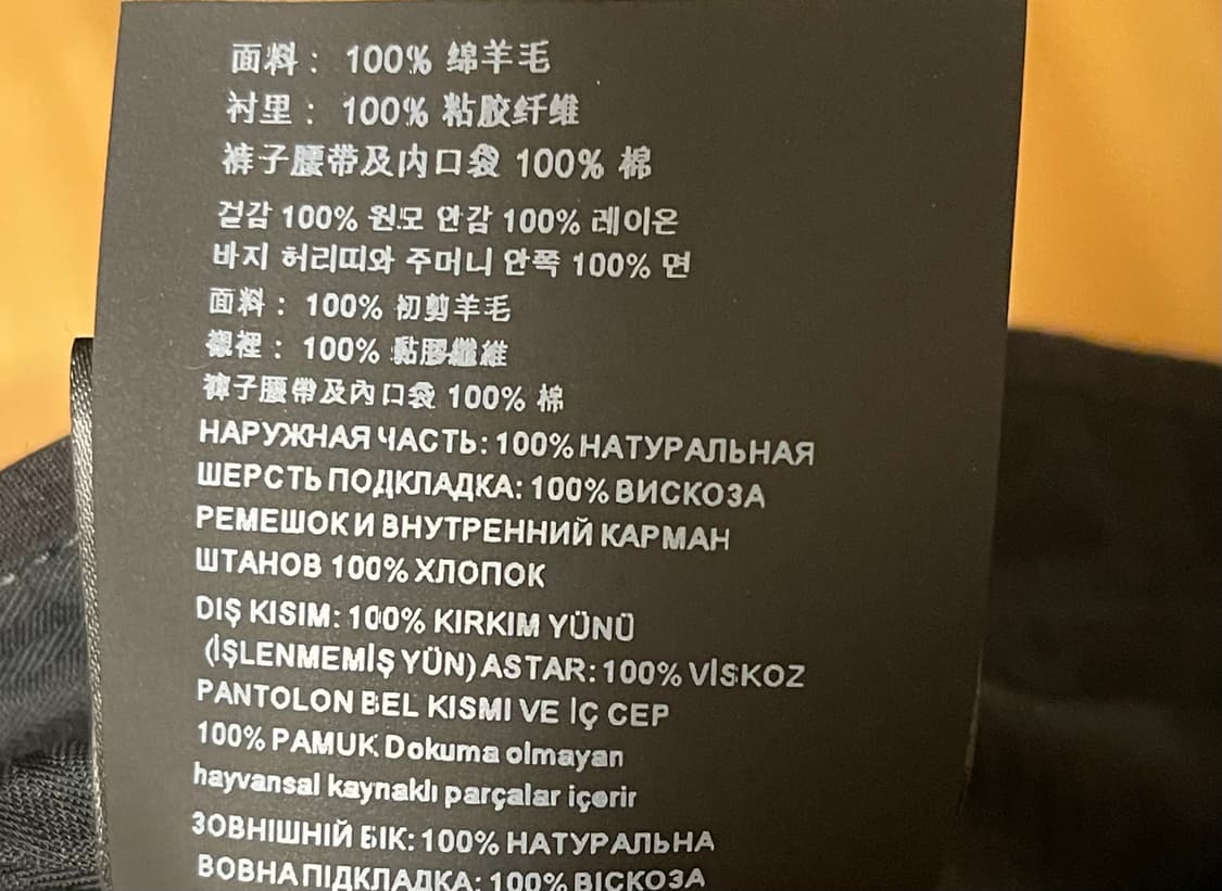 프라다 다크 그레이 버진 울 슬랙스 상품이미지7