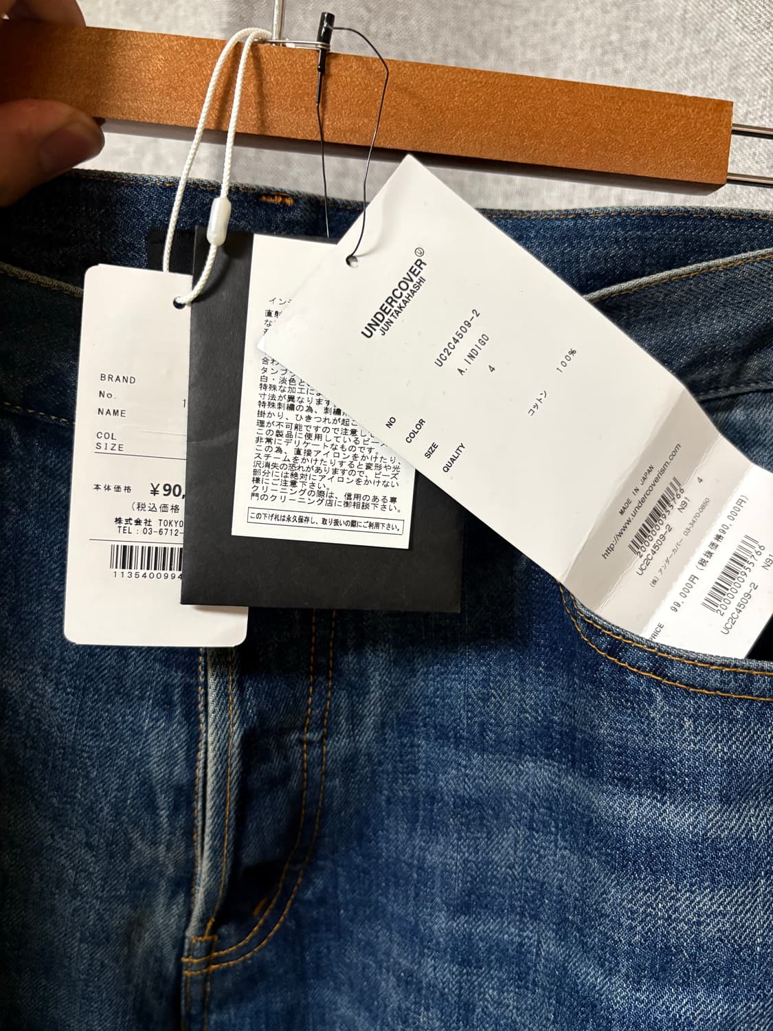 언더커버23fw 디핸드 비즈 팬츠 4 상품이미지4