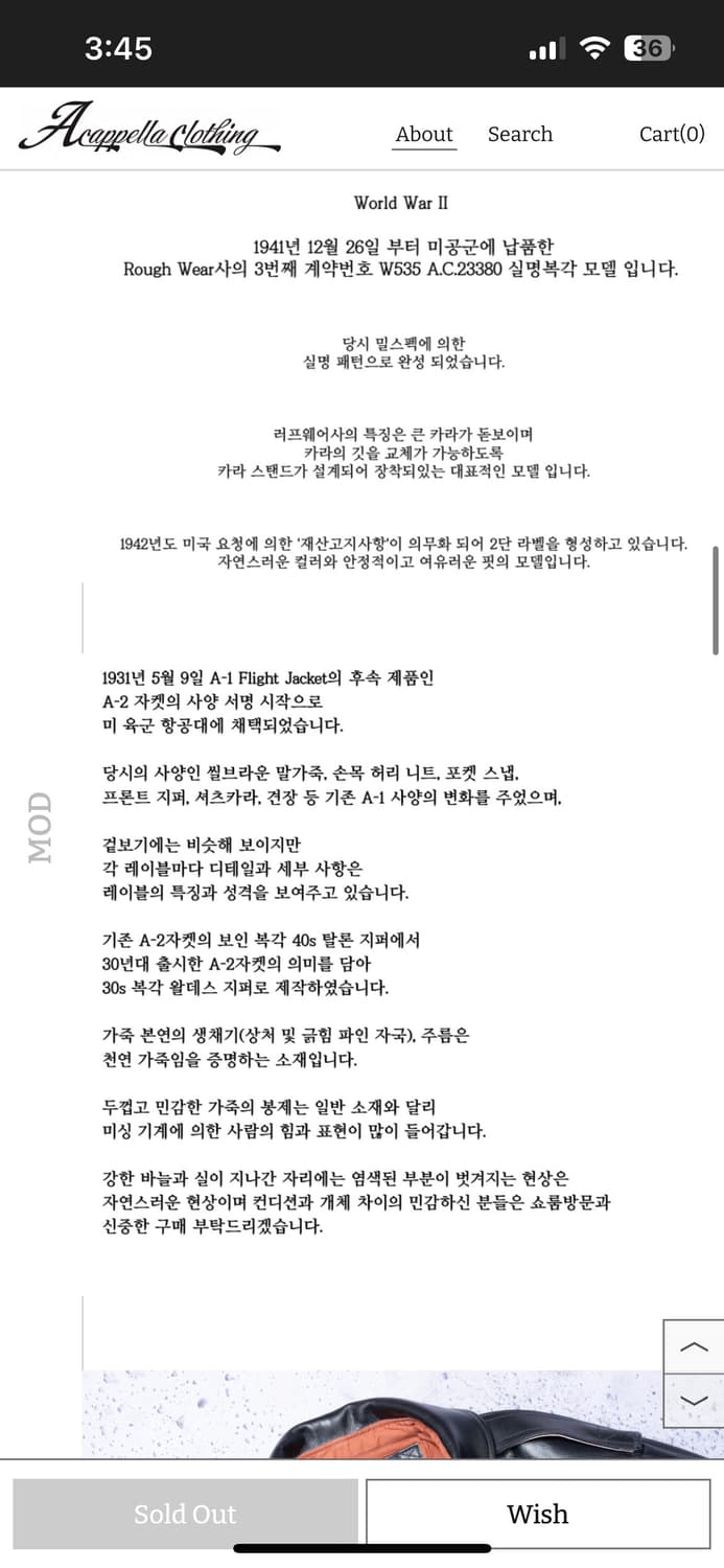 택포80)아카펠라클로딩 Lot.117 A-2자켓 44 신키 홀스하이드 상품이미지8