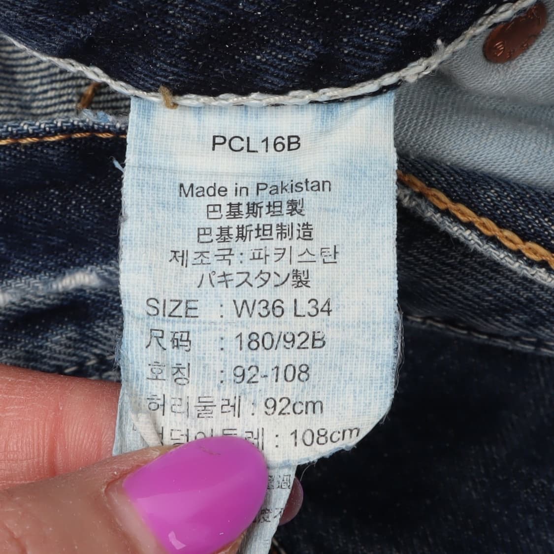 리바이스 523 스트레이트 데님팬츠 상품이미지9