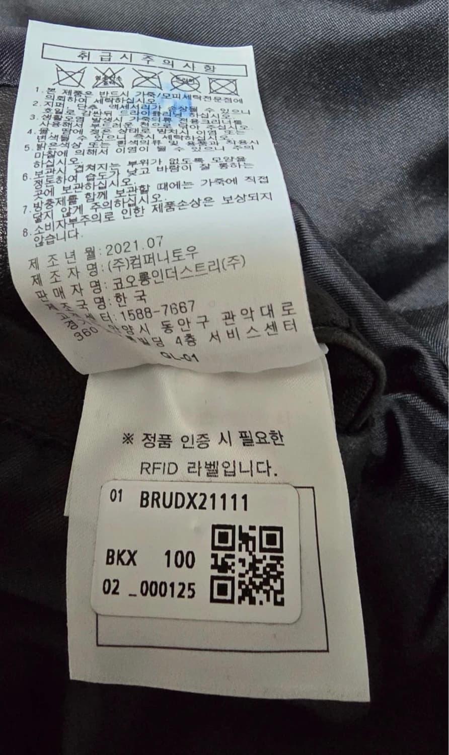 램스킨 레더자켓 매트블랙 상품이미지6