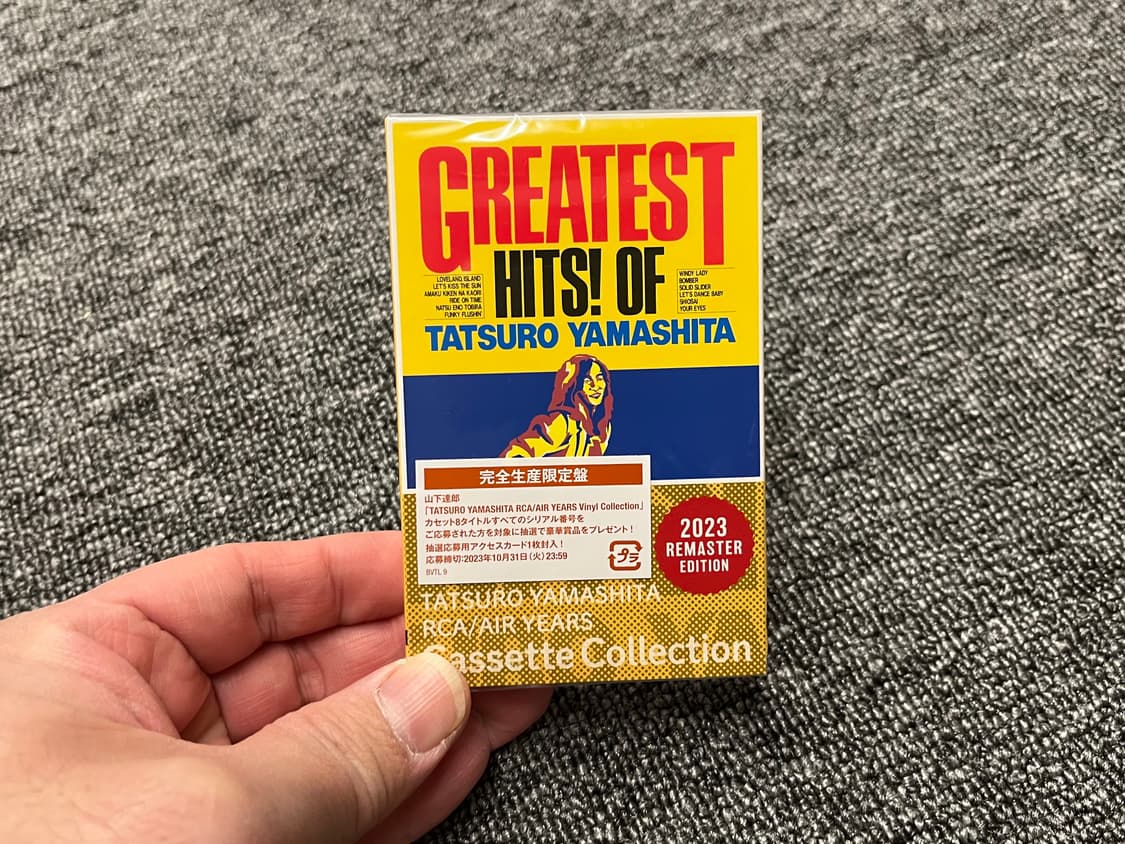 야마시타 타츠로 Greatest Hits 카세트테이프 미개봉 상품이미지1
