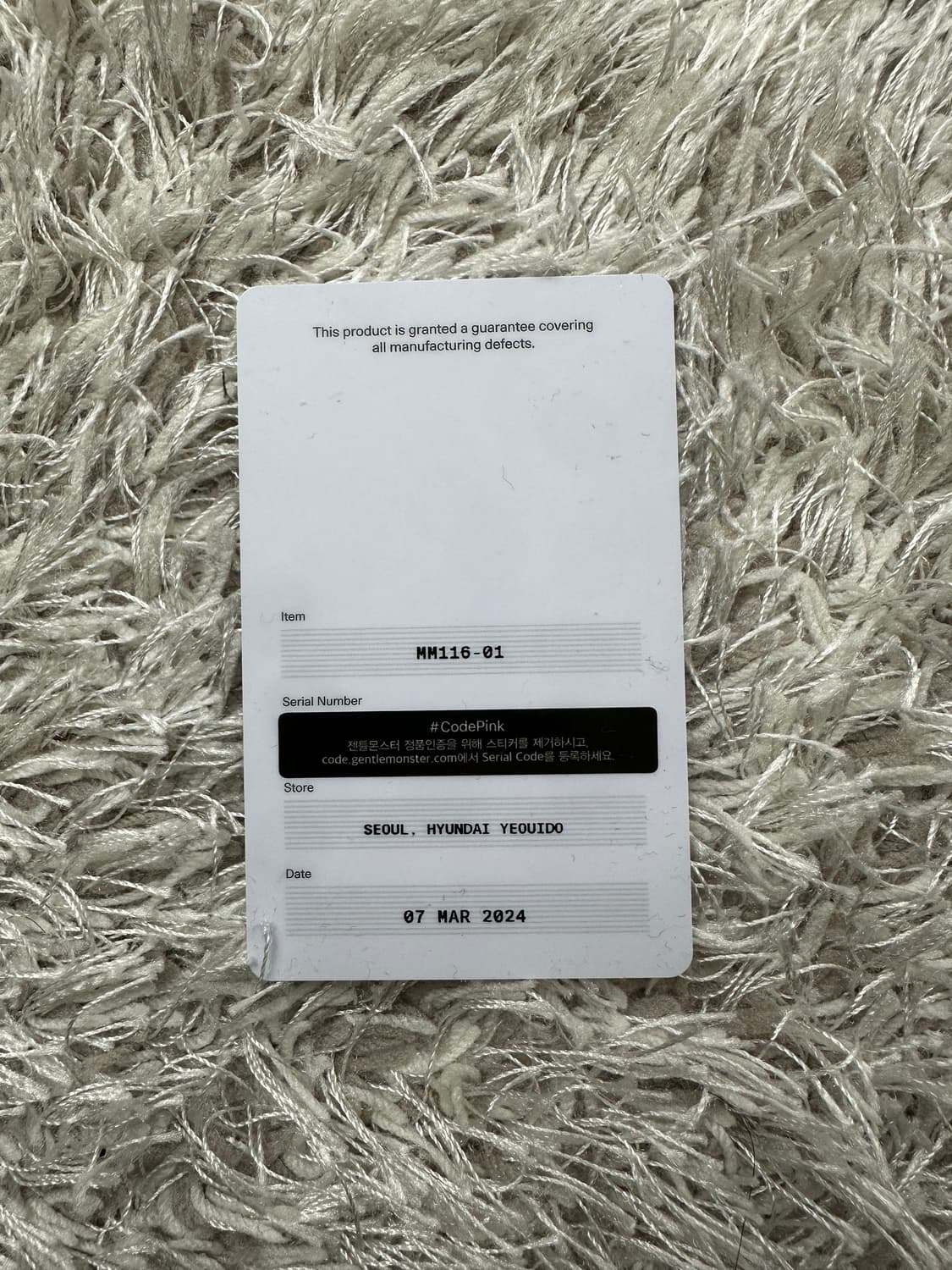 [OS] 정품 젠틀몬스터 x 메종 마르지엘라 MM116-01 상품이미지3