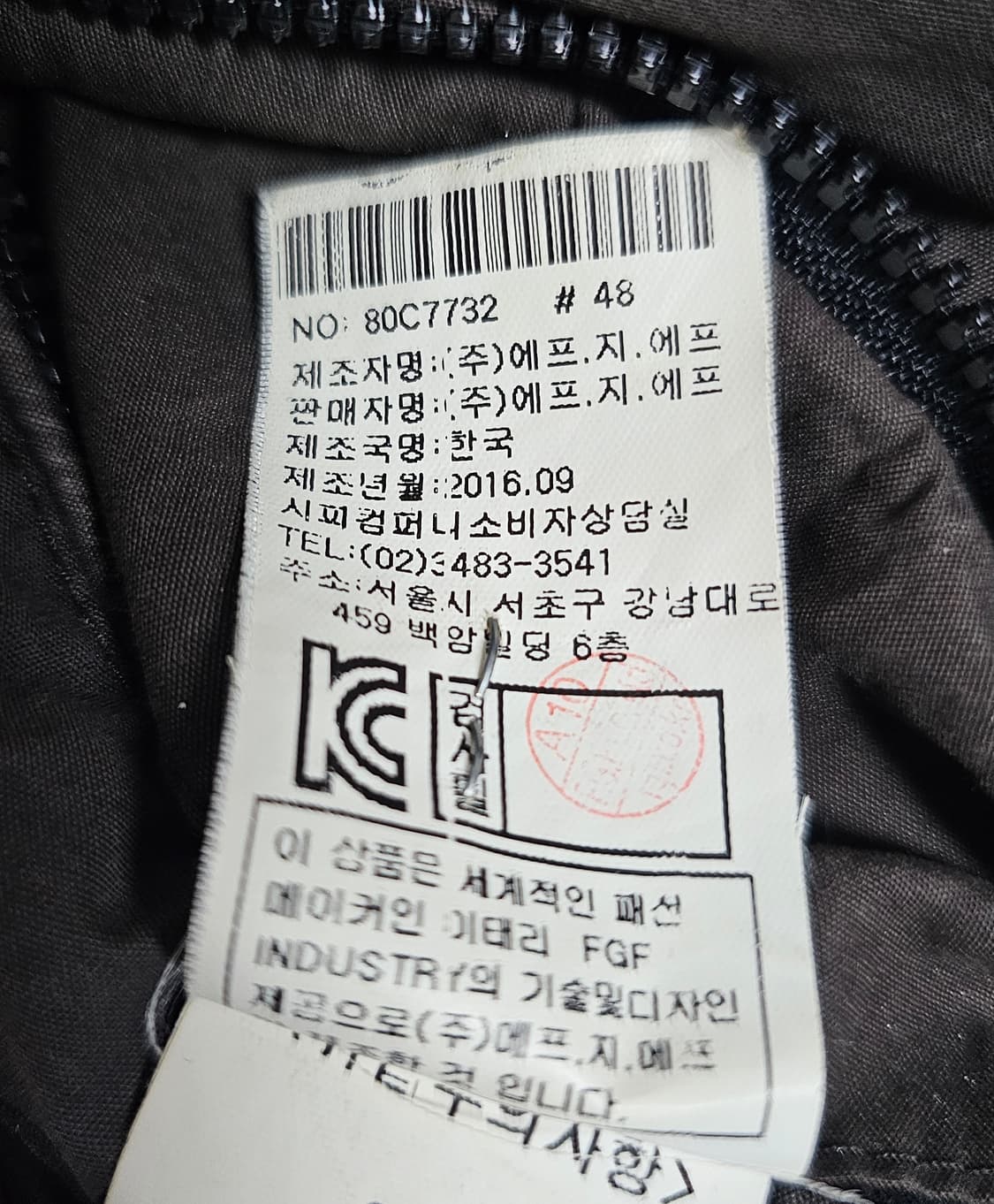 CP컴퍼니 렌즈 덕다운패딩 100 정품 상품이미지5