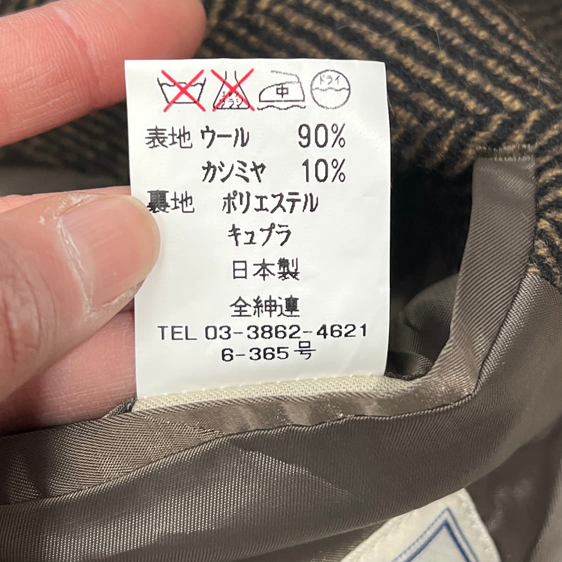 니나리치 헤링본 롱코트 s08927 상품이미지8