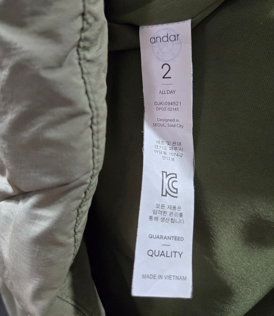 안다르 에어플라이 구스다운 경량패딩 자켓 85~90 상품이미지9