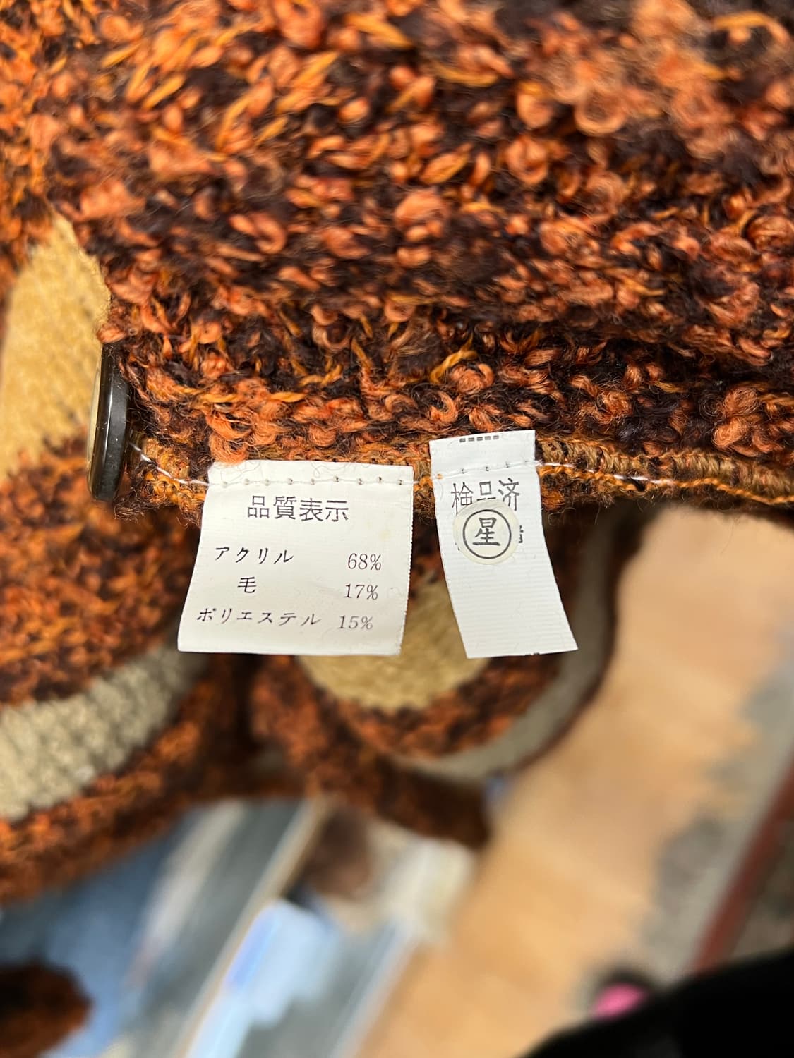 Vintage Brown Stripe Knit Long Jacket 상품이미지4