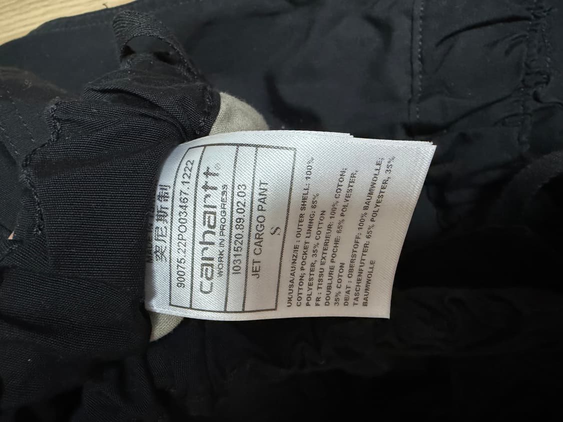 칼하트 제트 카고팬츠 상품이미지3