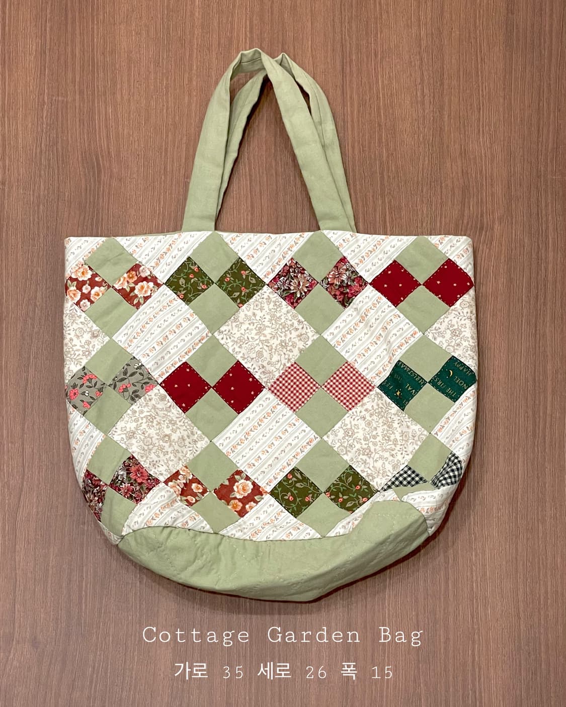 Cottage Garden Bag 상품이미지1