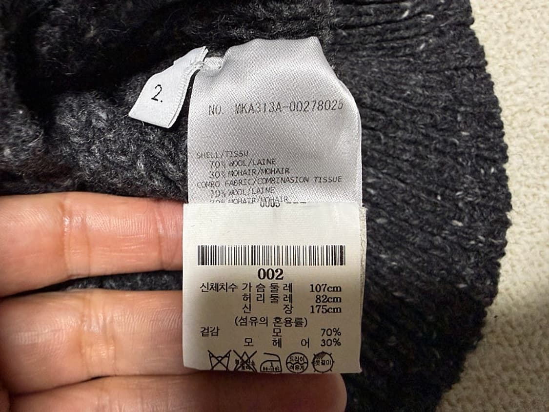 톰 브라운 울 스웨터 남성용 2사이즈 95사이즈 상품이미지3