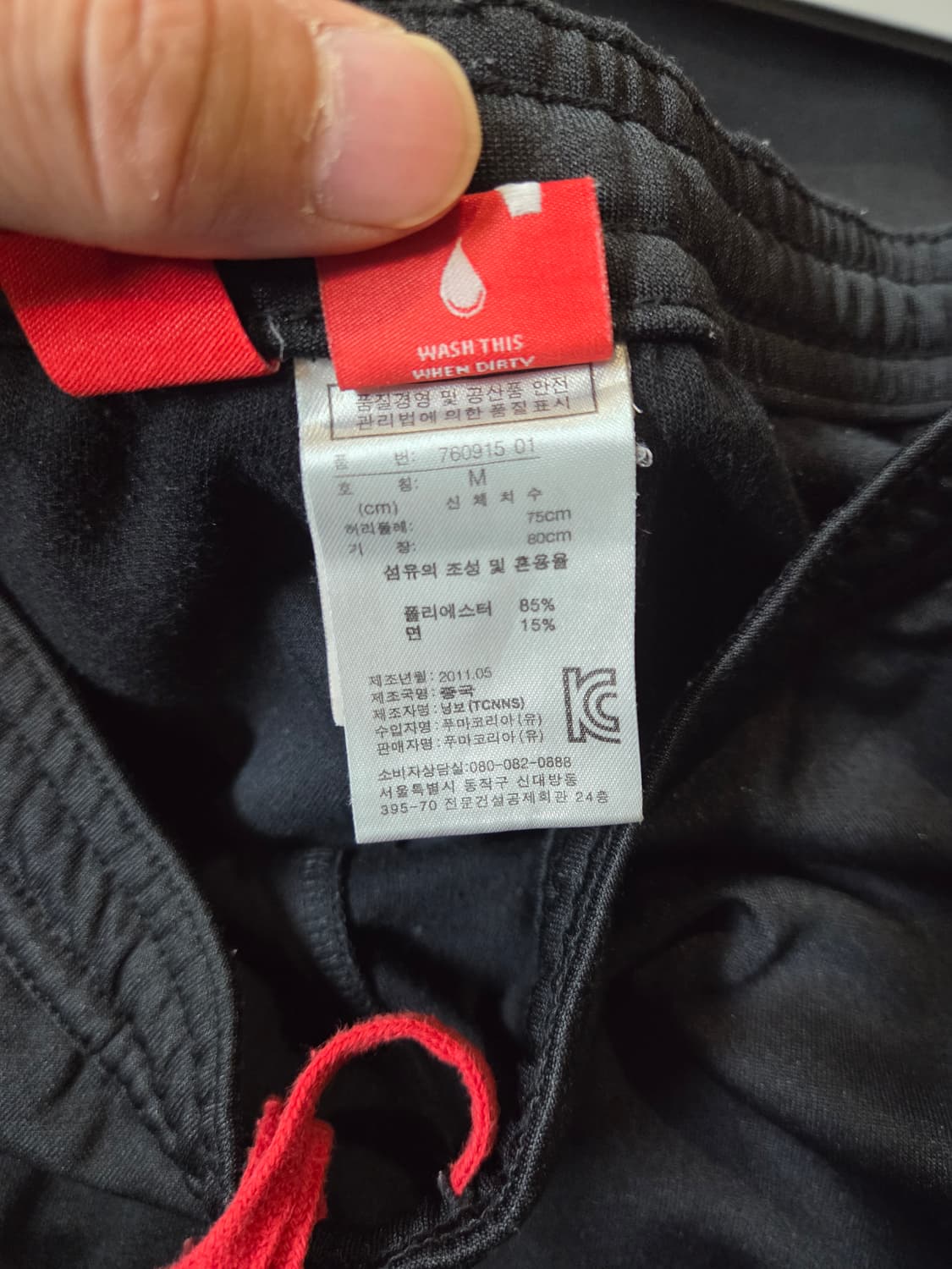 푸마 페라리 폴리 트레이닝 팬츠 L 상품이미지5