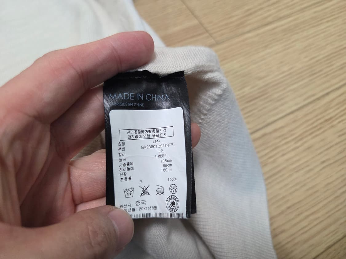 클럽 모나코 모크넥 니트  상품이미지6