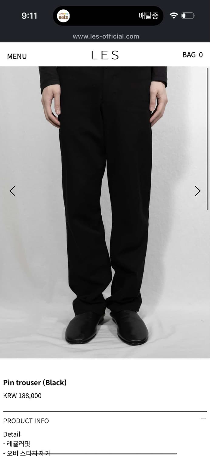 (구매) LES Pin trouser 상품이미지1