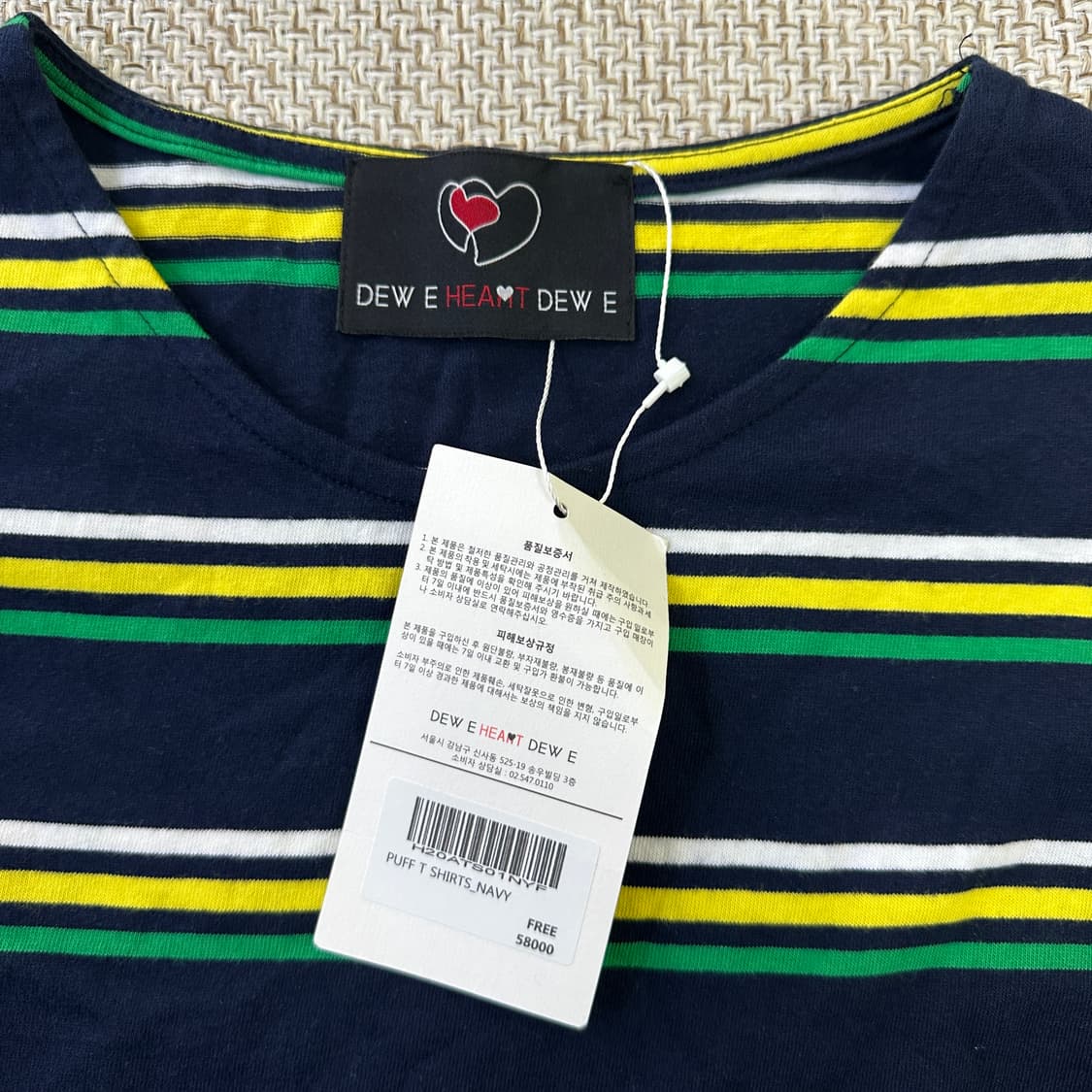 F 새상품 듀이듀이 퍼프 티 0401D 상품이미지2