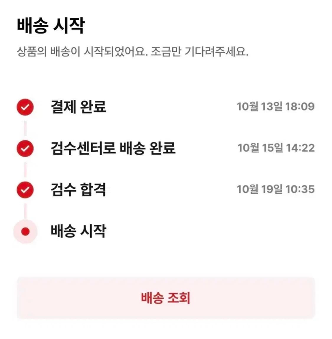 구찌 재키 1961 미디엄 백 상품이미지9