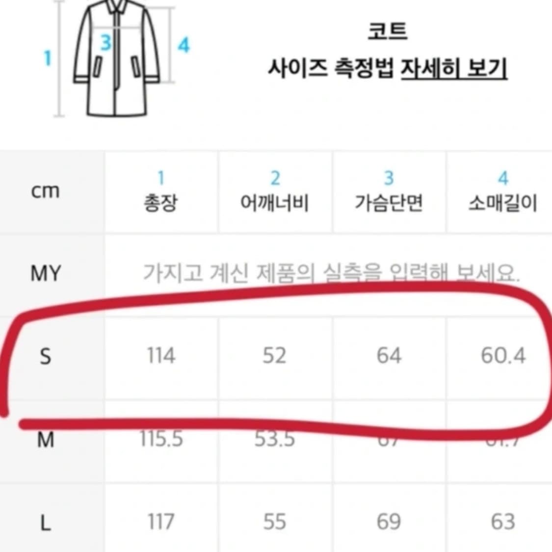 쿠어 오버핏 하운드투스 발마칸 코트 상품이미지9