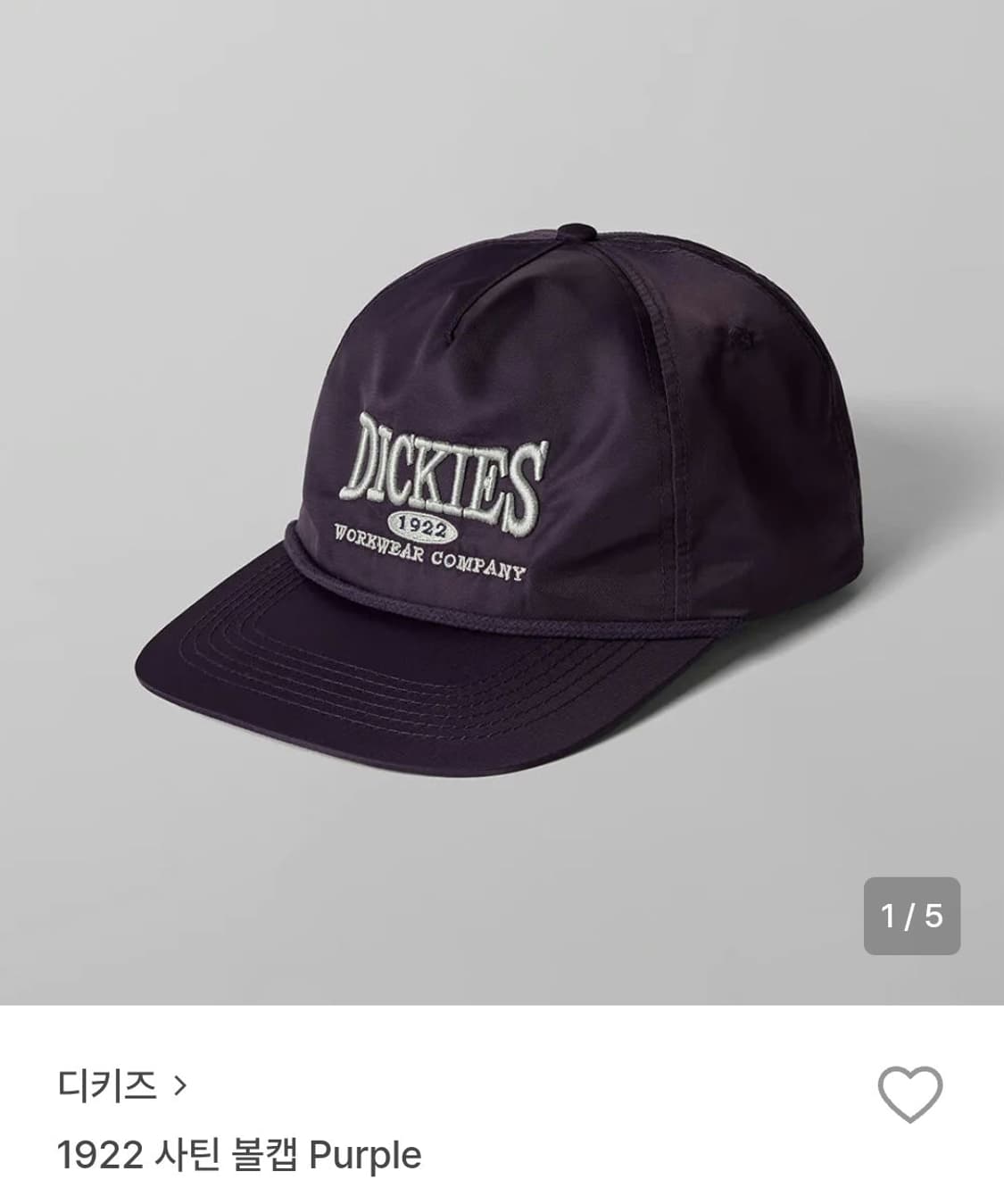 디키즈 1922 사틴 볼캡 purple 퍼플 모자 다크 야구 보라색 새틴 상품이미지1