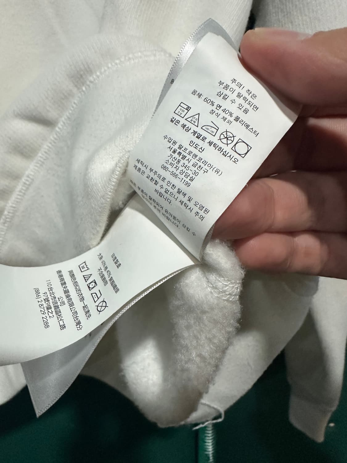 폴로 맨투맨 화이트 100사이즈  상품이미지3