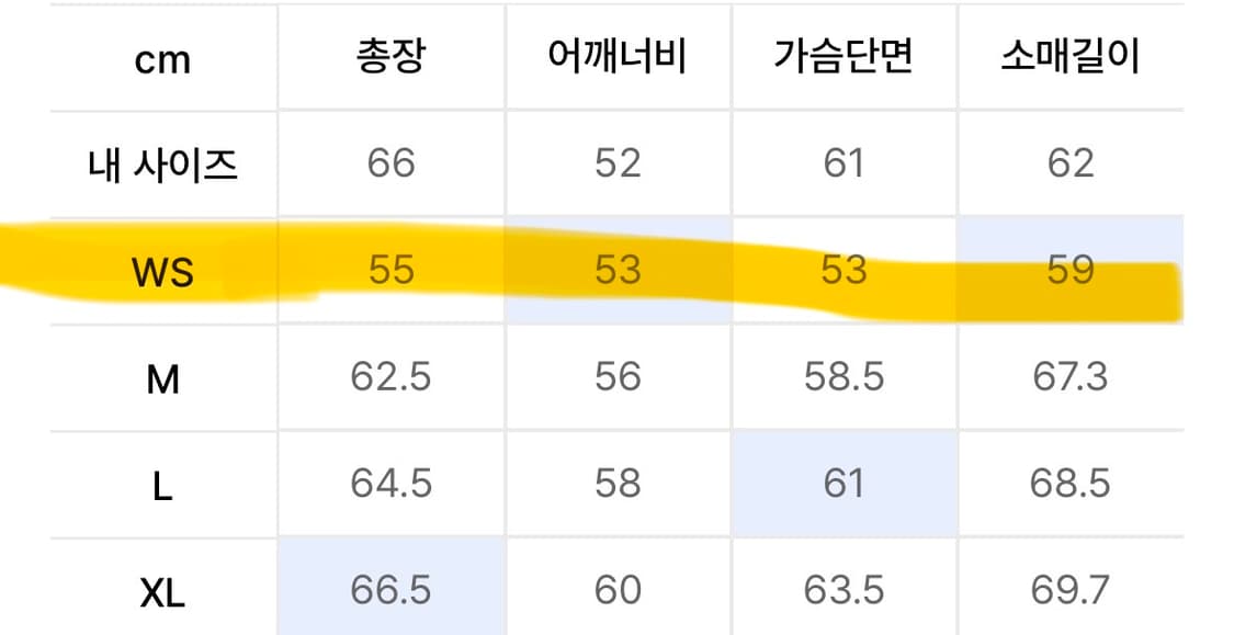 새터 후드집업 상품이미지3