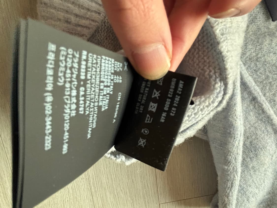 프라다 셔틀랜드 니트 (48) 상품이미지5