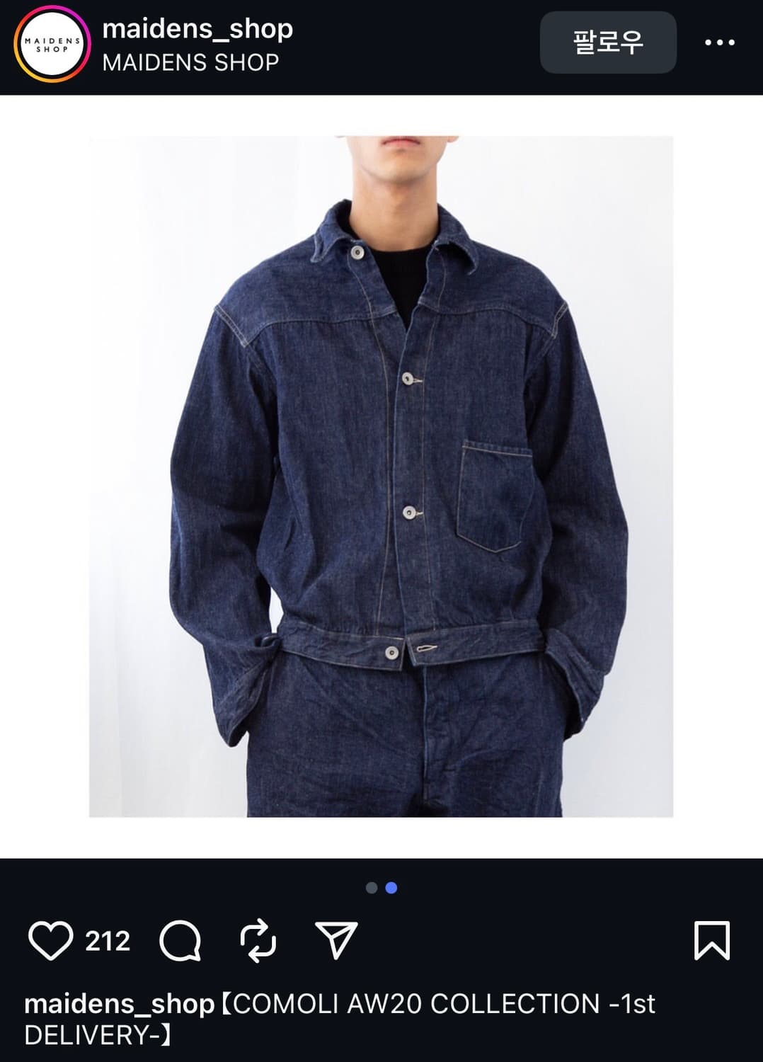 COMOLI 코모리 20aw 데님 트러커 자켓 상품이미지1