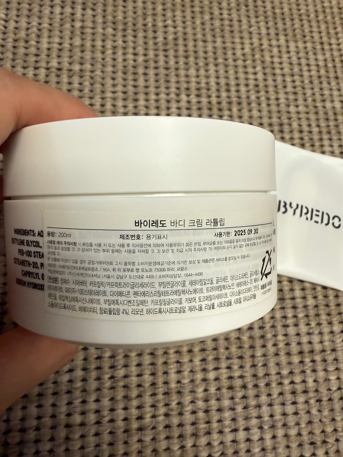 바이레도 라 튤립 바디 크림 200ml 새상품 상품이미지3