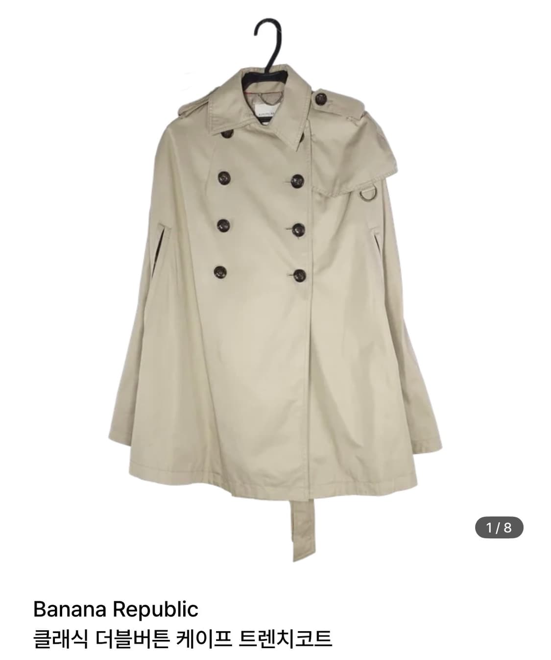 클래식 더블버튼 케이프 트렌치코트  상품이미지1