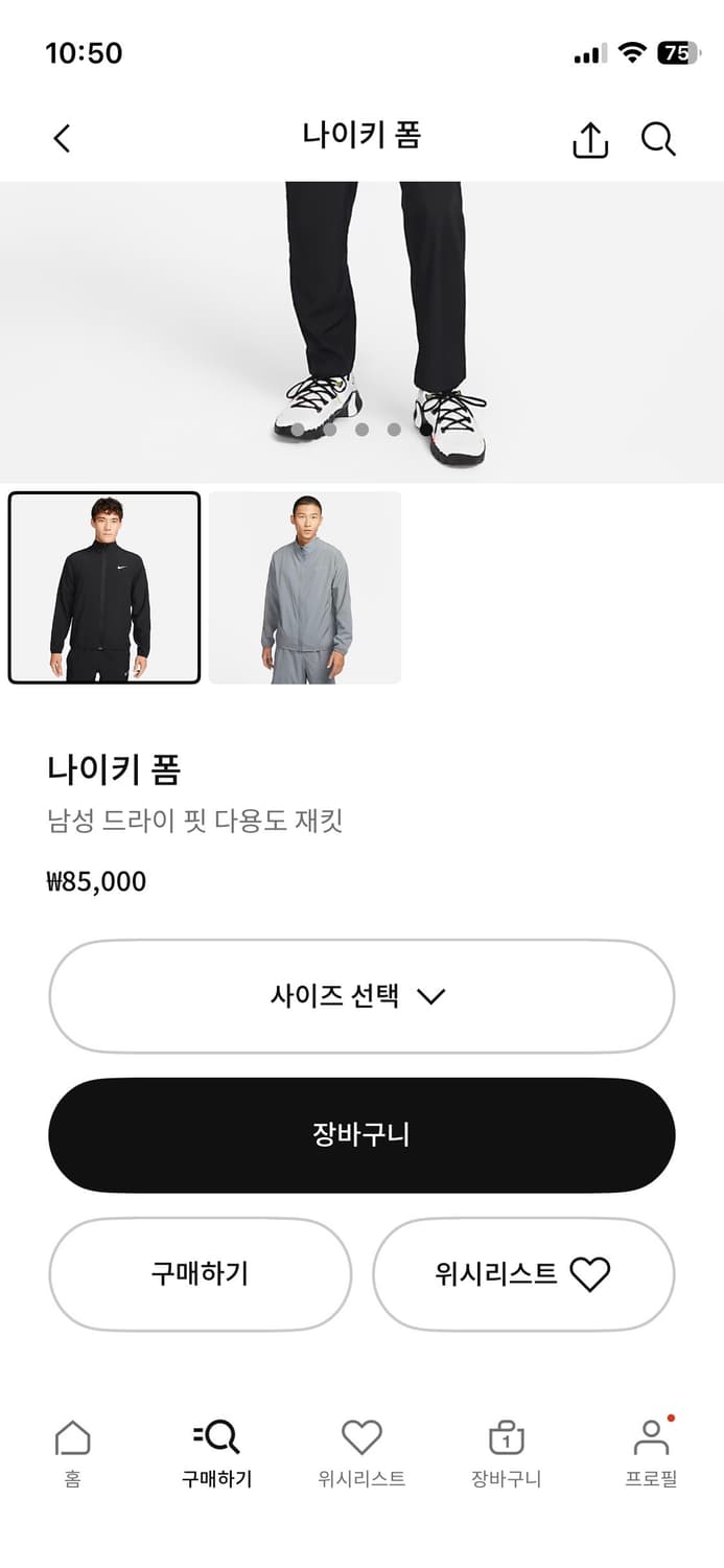 나이키 드라이핏 폼 재킷 XXL 새상품 상품이미지7