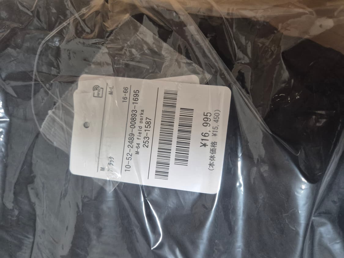 프릭스스토어 M64 야상 M 사이즈 상품이미지4