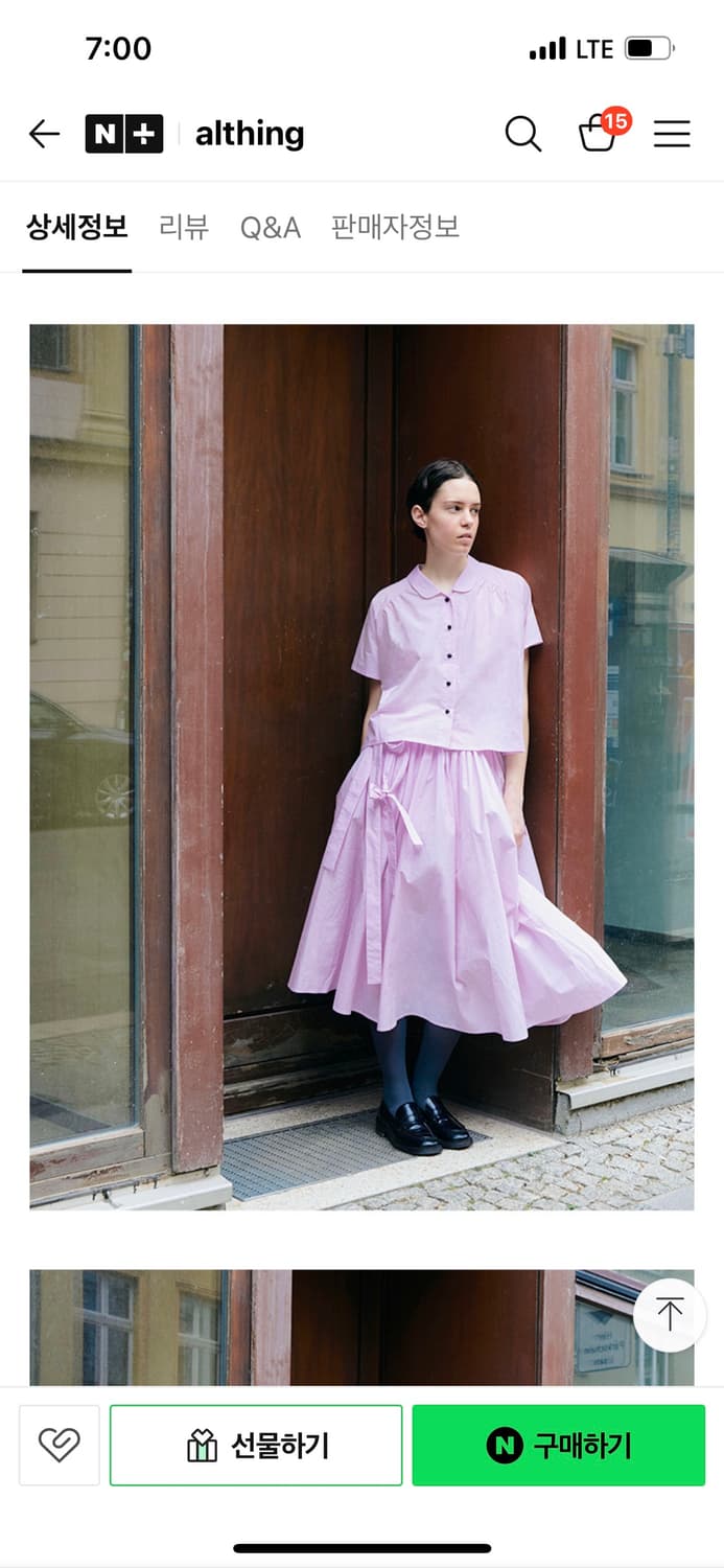 코스모스 COSMOSS RUFFLE BLOUSE + SKIRT (세트) 상품이미지1