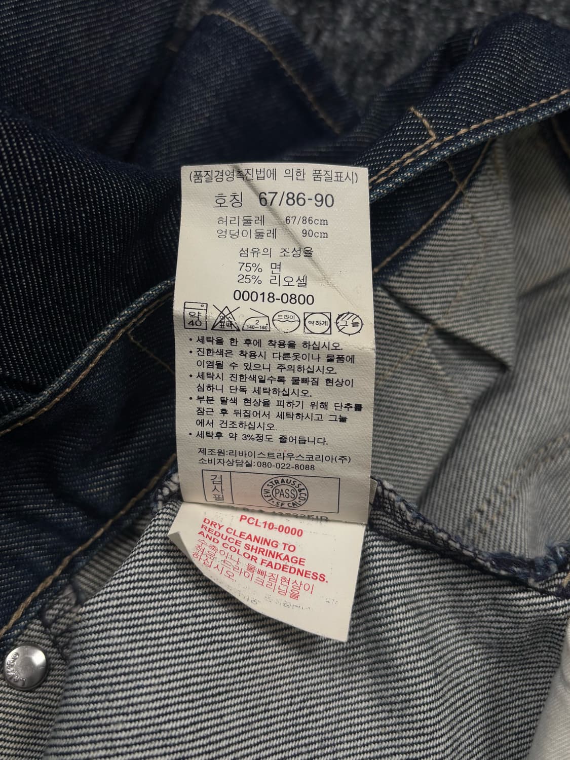 리바이스 엔지니어드 생지 데님 스커트 상품이미지6