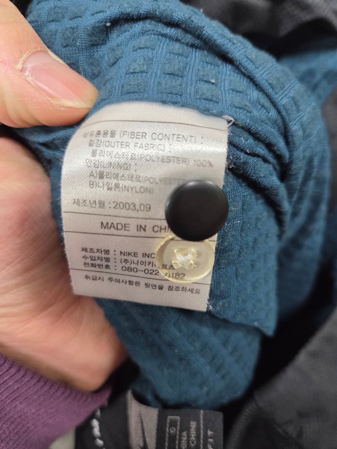 나이키 여성 올드스쿨 00s 파라슈트 방풍 부츠컷 팬츠 L 상품이미지4