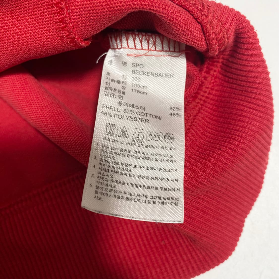 아디다스 베켄바우어 져지 L 상품이미지8